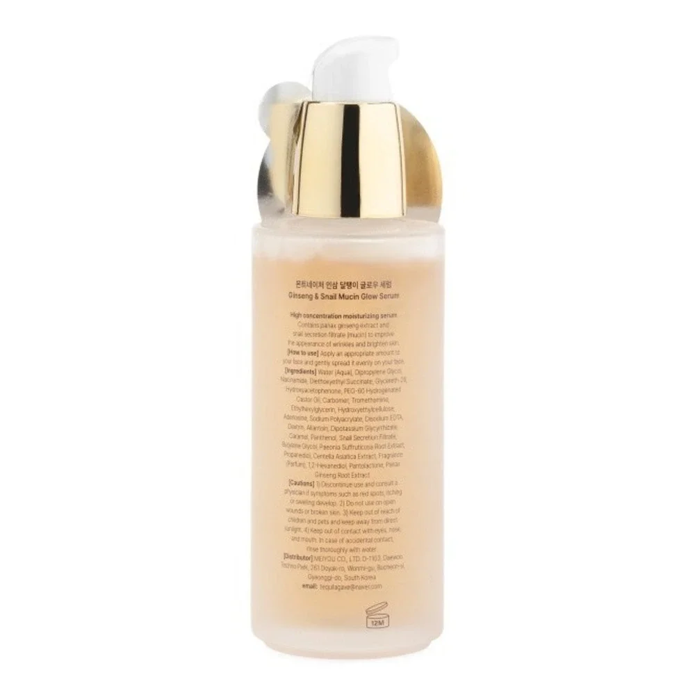 montnature brand new